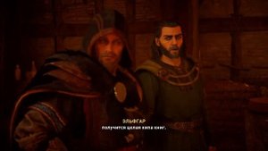 Очередной бесполезный союз /|\ Assassin's Creed Valhalla Прохождение #41