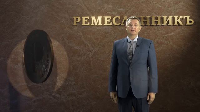 Видео приветствие на сайте anremeslennik.ru смотреть онлайн