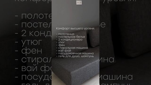 Апартаменты «Серый волк», Казань, 89662400377.