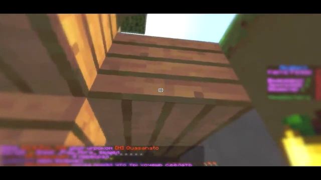 ПОВЫШЕНИЕ ФПС НА ВАЙМ-ВОРЛД | DikoSuper | #Minecraft | VimeWorld | смотреть онлайн