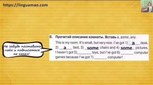 Spotlight 3 класс Сборник упражнений страница 44 номер 8 ГДЗ решебник