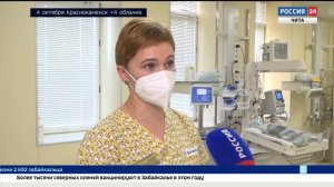 В Забайкальский краевой перинатальный центр приобрели аппарат для терапии недоношенных детей