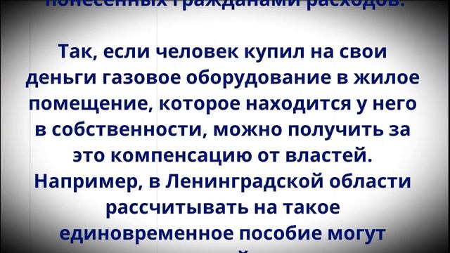 Только неработающим!  Пенсионерам и инвалидам Дадут разовую Выплату с 13 мая!