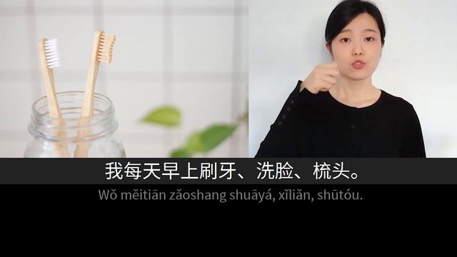 早上 | Slow Chinese Stories Beginner | Chinese Listening Practice HSK 2/3 смотреть онлайн