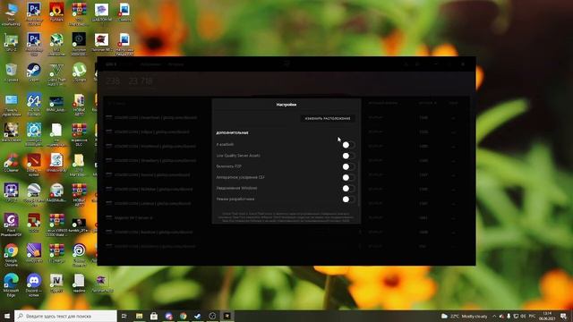 Крашит на робочий стол RAGEMP! РЕШЕНИЕ ПРОБЛЕМЫ! смотреть онлайн