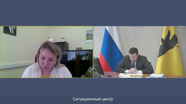 Заседание правительства Ярославской области от 12.08.20