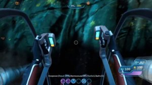 Что не стоит делать в Subnautica Below Zero ?