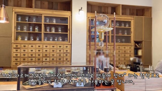 일본 도쿄 브이로그?편의점 신상 간식들, 보물창고 같은 신키바 카페 (CASICA), 꽃과 함께하는 소소한 도쿄 일상