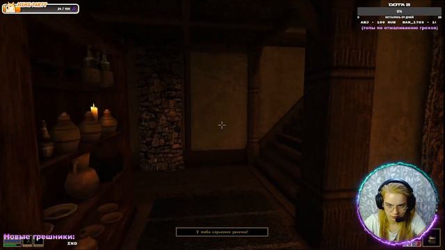 ПРОХОЖДЕНИЕ Morrowind | #1