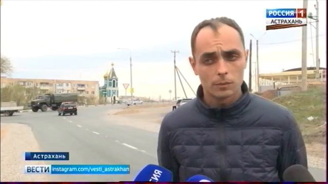В Трусовском районе Астрахани завершился ремонт автомобильной дороги смотреть онлайн