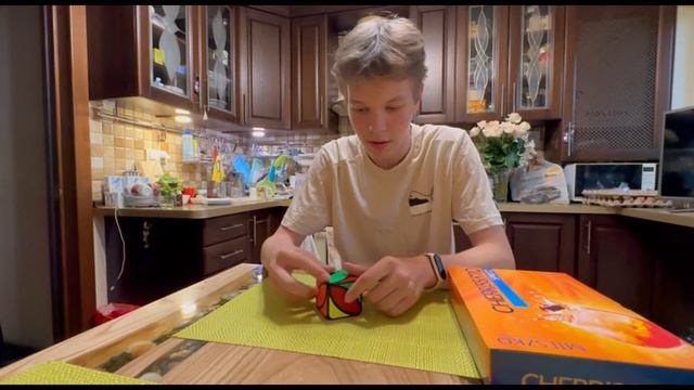 КУБИК РУБИКА (социальный фильм 2023) смотреть онлайн