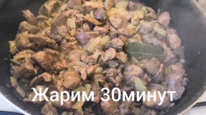 Куриная печень и картофельное пюре.