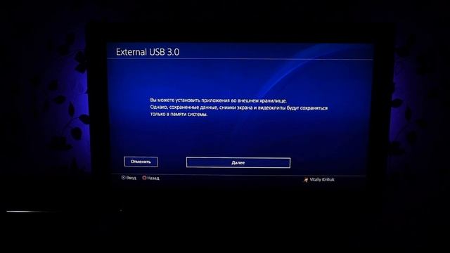 Как правильно добавить память на PS4? смотреть онлайн