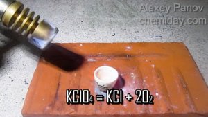 Разложение перхлората калия | KClO4 → KCl + 2O2