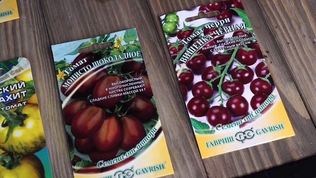Самые необычные сорта томатов ? Выбираем семена помидор 2019 смотреть онлайн