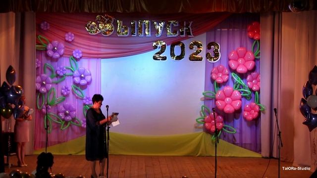 Выпускной Лутугинская школа №2 2023