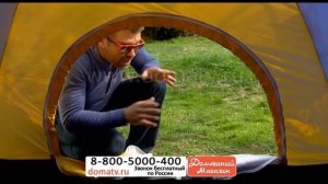 Автоматическая (самораскладывающаяся) палатка туристическая (для отдыха, рыбалки, охоты) - domatv.r