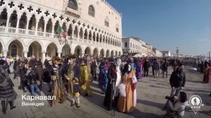 Карнавалы в разных странах мира