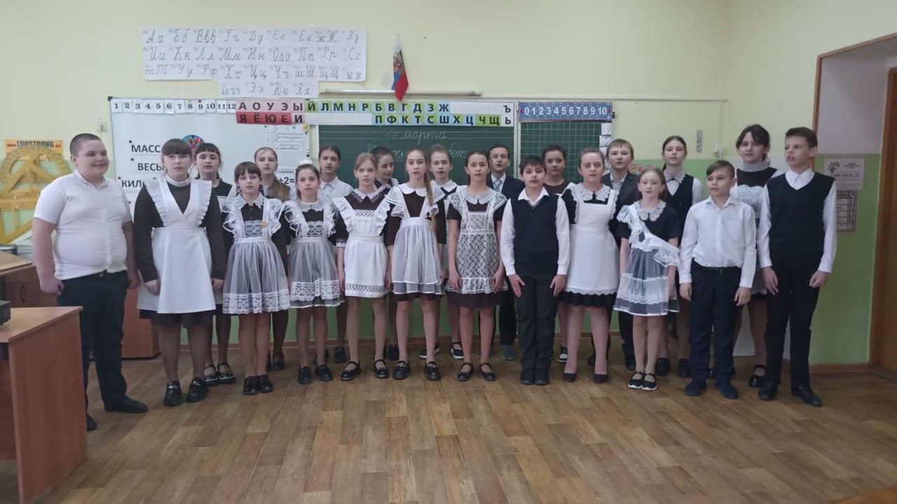 Беково нарышкинская школа. Бековский вестник фото первоклассников мбоу сош 2. Школа 2 беково. Бековский вестник фото первоклассников. Бековский вестник фото первоклассников.