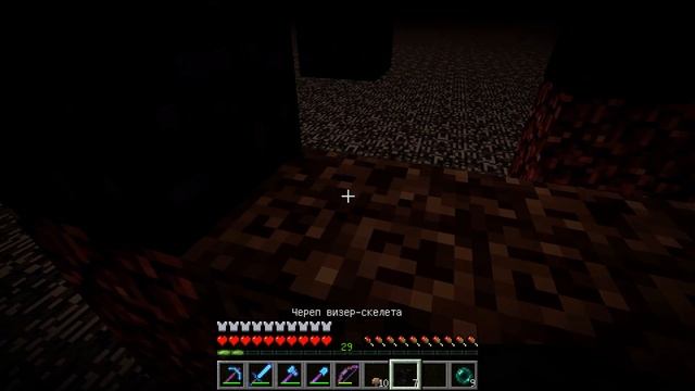 ФАРМИМ ВИЗЕР БОССА.МАЙНКРАФТ ВЫЖИВАНИЕ #7 Minecraft 1.12 смотреть онлайн