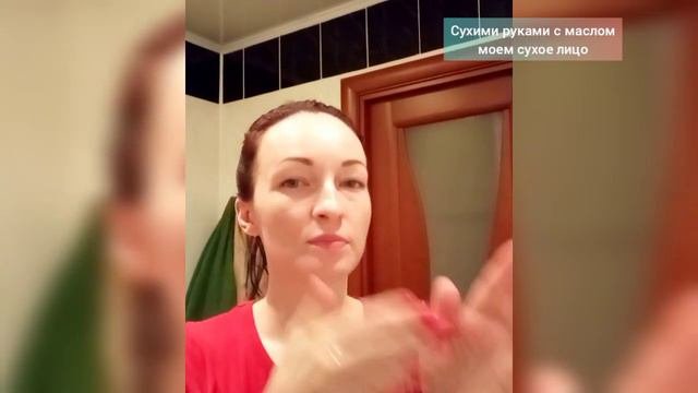 Гидрофильное масло - как оно работает
