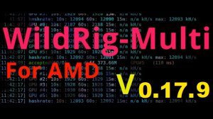 Новый майнер wildrig-multi- 0.17.9 для amd - NEW miner wildrig-multi- 0.17.9 for amd
