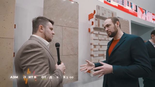 Скрытое крепление керамогранита на вентилируемом фасаде РОНСОН на выставке Mosbuild 2022 смотреть онлайн