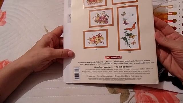 Обзор на набор "Бабочки России"(а.902) от Риолис