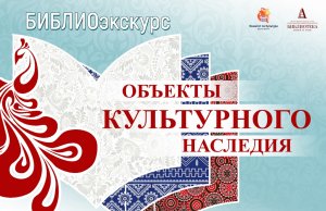 Стены древнего Кремля…