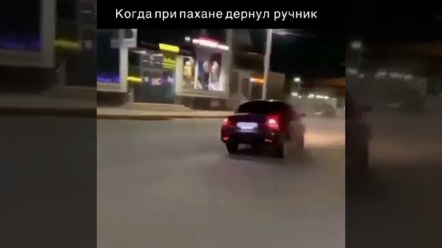 Когда при пахане дернул ручник ? смотреть онлайн
