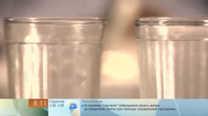 Граненый стакан