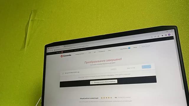 Как поменять звук смерти в ГД смотреть онлайн