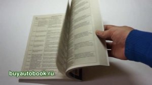 Инструкция по ремонту Mitsubishi Colt | Мицубиси Гольт