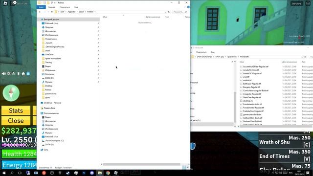 КАК ПОМЕНЯТЬ ШРИФТ В БЛОКС ФРУТ??? HOW TO CHANGE FONT IN BLOX FRUIT??? смотреть онлайн