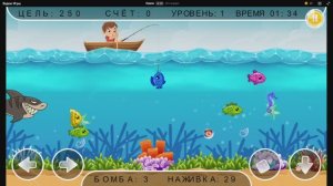 Веселая рыбалка. Игра.