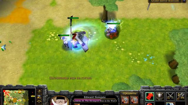 Warcraft III #10 Старый добрый АБС "Эдвард Ньюгейт / Белоус"