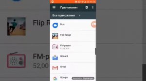 Что делать если вылетает Майнкрафт pe