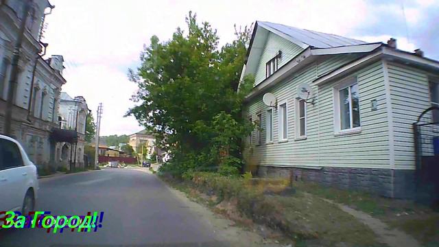 Старый город