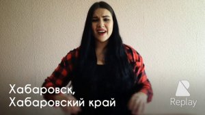 Хромовских Вероника- ой да не вечер( Пелагея cover)