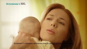 Эспумизан ® L – Балаларға арналған тамшылар