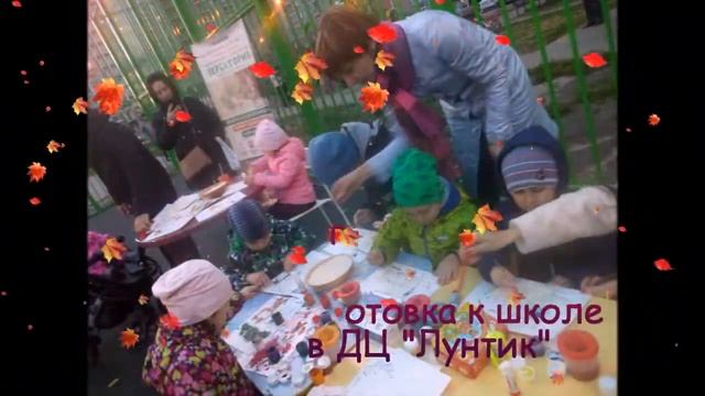 Праздник "Золотая осень" в ЖК Алексеевская роща.