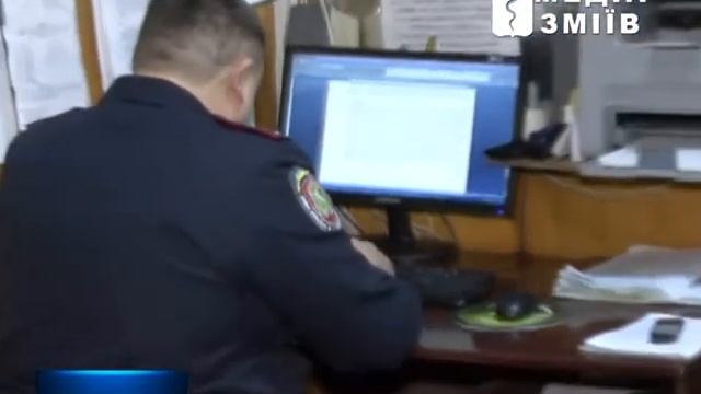 Заминирование Змиевского отделения полиции оказалось ложным смотреть онлайн