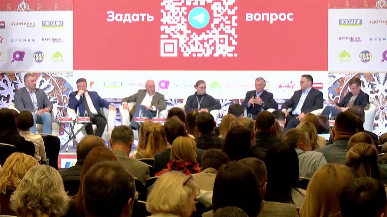 Развитие российской медиаиндустрии и расширение международного сотрудничества обсуждают в Москве