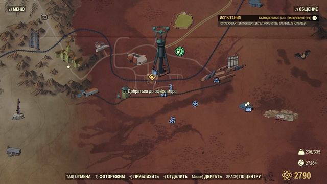 FALLOUT 76 | ГАЙД ПО КВЕСТАМ! ( ВСЕ ЧТО НУЖНО ЗНАТЬ)