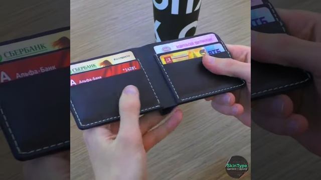 Кожаный кошелек ручной работы. SkinType смотреть онлайн