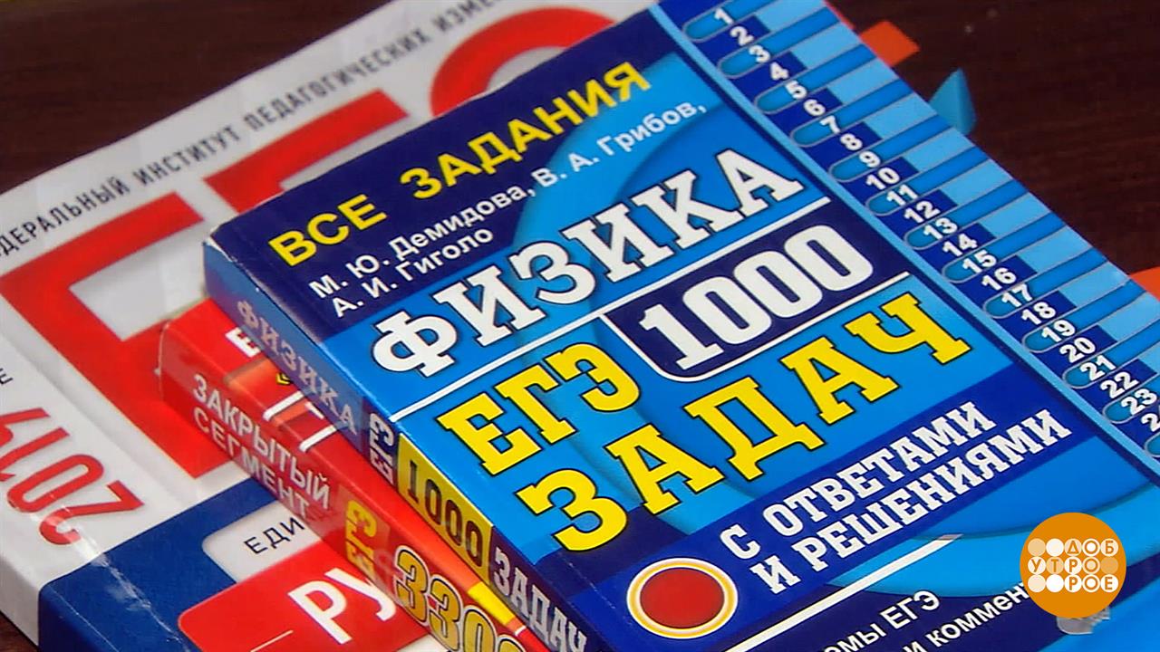 Подготовиться к егэ без репетитора можно. Подготовиться к егэ за месяц. егэ за неделю. сдача егэ. как подготовиться к егэ за месяц.