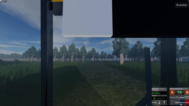 обновление в ужд 2 (роблокс) смотреть онлайн