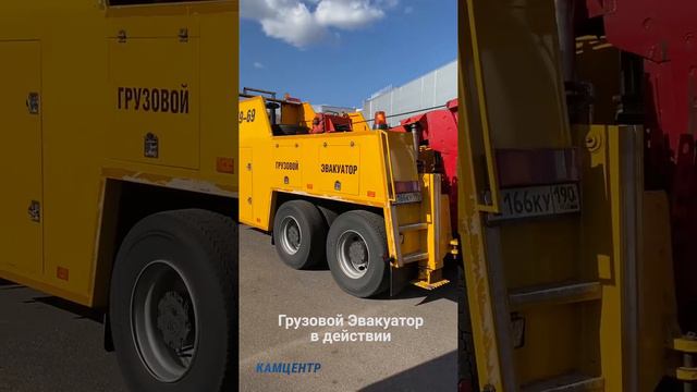 Грузовой эвакуатор за работой #грузовойэвакуатор #маз