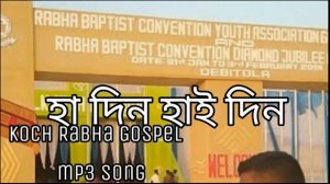 New kocha Rabha video hd 2019