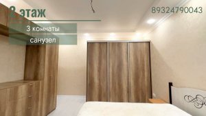 г.Тюмень, район Березняки продается дом